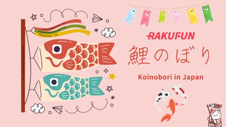 ​​The Sky Swimmers: How Japan’s Koinobori Turn Wind into a Prayer for Children​
