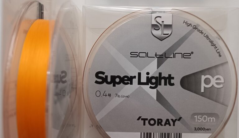 Shop fishing line via rakufun