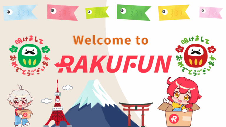 What’s Rakufun?