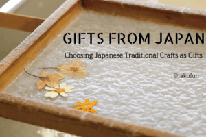 Choosing Japanese Traditional Crafts as Gifts: A Practical Guide